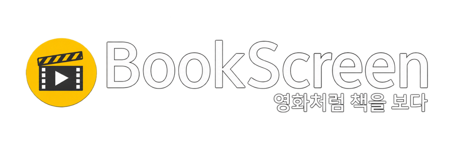 BookScreen